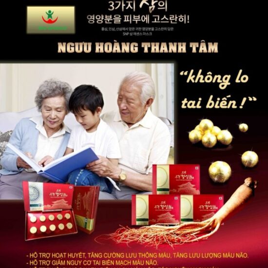 Alternative view of Ngưu Hoàng Thanh Tâm Hàn Quốc Hộp 10 Viên - Korea Woohwang CheongSimWon